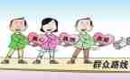 联系群众,服务群众心得体会7篇