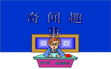童年趣事作文500字模板6篇