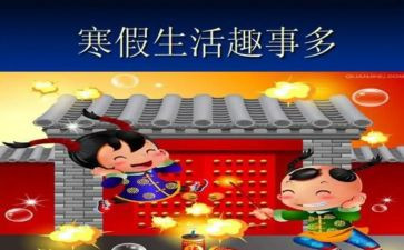 一件趣事作文推荐5篇