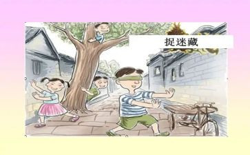 清明趣事作文500字8篇