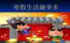 性趣事作文推荐6篇