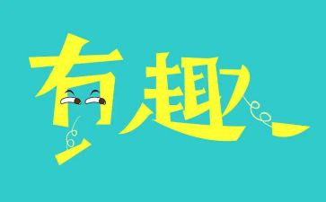 在趣味运动会讲话稿精选7篇