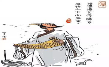 端午节屈原演讲稿7篇