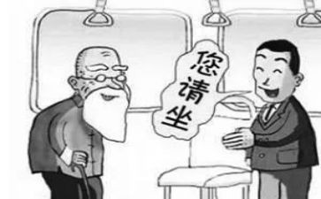 让不让座作文优秀6篇