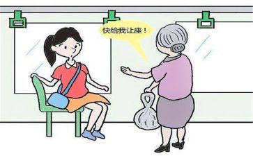 我让座作文500字8篇