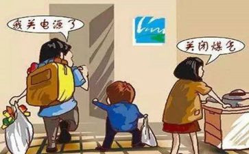 燃气2023工作总结6篇