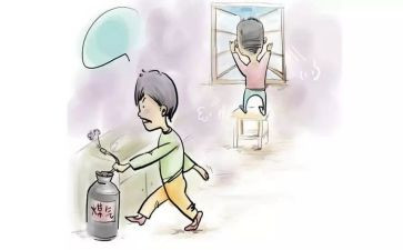 燃气安全安全生产工作总结5篇
