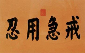 我忍不住____作文400字5篇