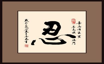 我忍不住____作文6篇