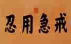 我忍不住____作文400字5篇