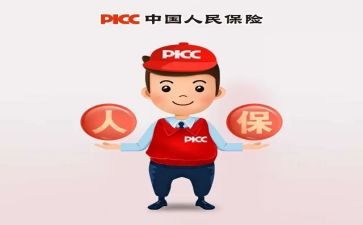 人保育员培训心得体会8篇