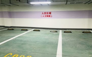 人防活动总结6篇
