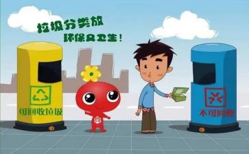 扔垃圾作文8篇