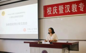新任教师个人总结7篇