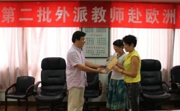 班主任教师述职个人述职报告8篇