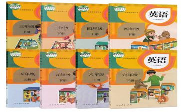 人教版一年级数学上册教案5篇
