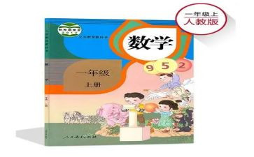 人教科工作总结最新8篇