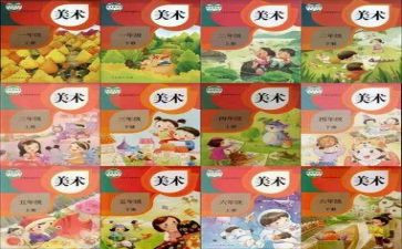 个人教研述职报告参考5篇