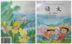 小学教师个人教学总结教师个人教学总结优质6篇