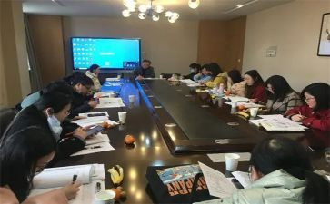 班主任课程心得8篇