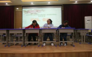 任课教师月总结5篇
