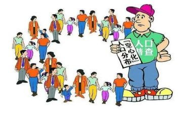 人口普查员讲话稿6篇