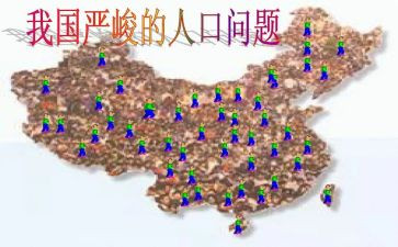 县人口计划生育工作总结6篇
