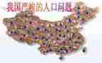 县人口计划生育工作总结6篇