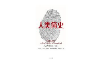 人类的作文500字8篇