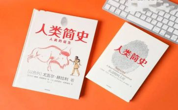 人类的群星闪耀时读后感800字5篇
