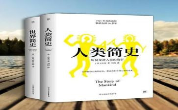 假如人类可以飞作文5篇