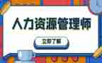 人力行政周工作总结8篇