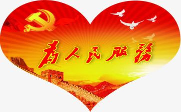 中华人民共和国合同5篇