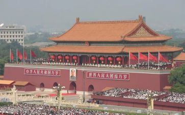 为人民服务党课心得6篇