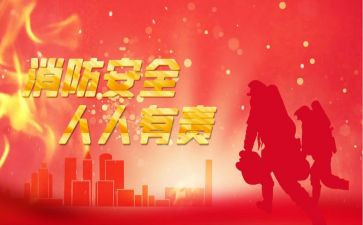 人人有责的演讲稿6篇
