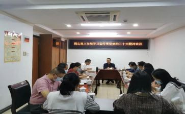 个人社团工作总结参考7篇
