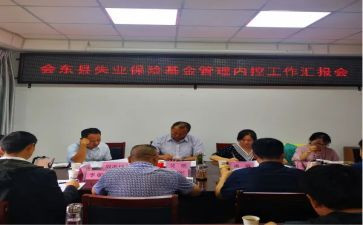 个人社会调查心得体会5篇