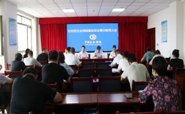 个人社会工作总结通用7篇