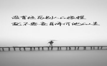 不同的人生作文6篇