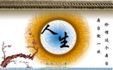 人生作文800字7篇