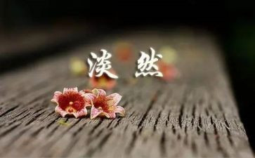 人生演讲稿范文参考8篇