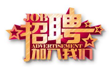 2024年人事工作总结模板7篇