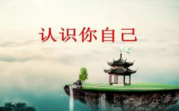 吨的认识及教学反思最新6篇
