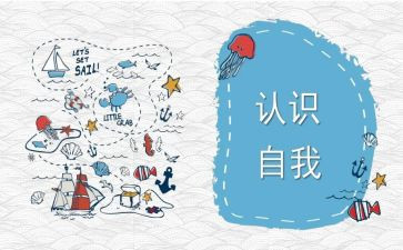 10的认识的教案精选6篇
