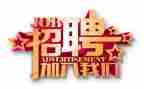 2024年人事工作总结模板7篇