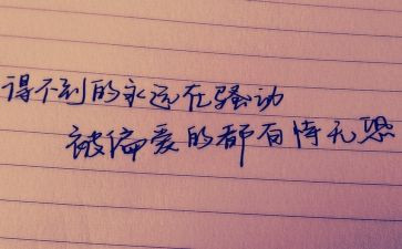 师德师风立德树人心得体会5篇