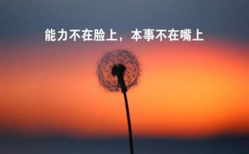 教师以案为鉴个人心得体会最新8篇