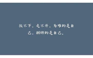 2024年教师个人心得体会8篇