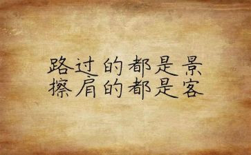 读书笔记个人心得5篇