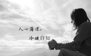 个人心得体会模板范文5篇